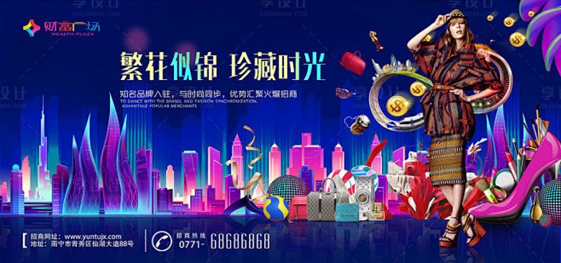 商业物业运营:从冷冰冰的数据到生动的城市动脉